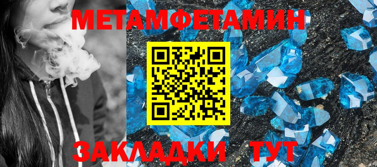 Amphetamine Розовый Дивногорск