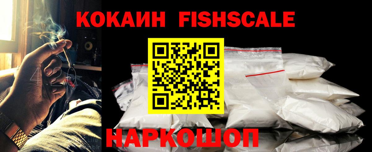 Кокаин Боливия Дивногорск