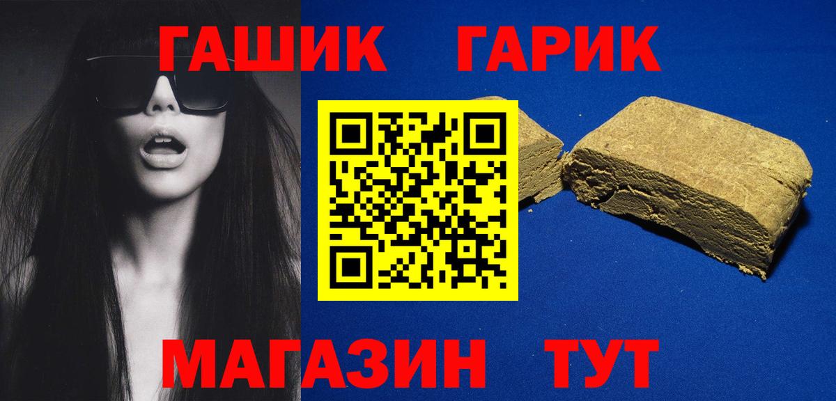 ГАШ AMNESIA HAZE Дивногорск