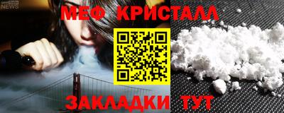шишки Гатчина