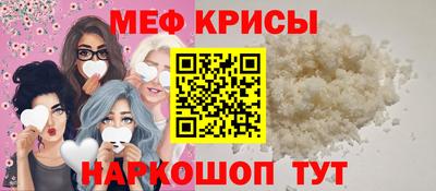 MESCALINE Гагарин
