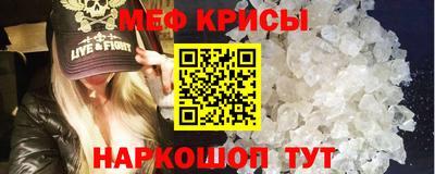 MESCALINE Гагарин