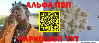 мескалин Волжск