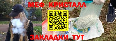 бутират Волжский