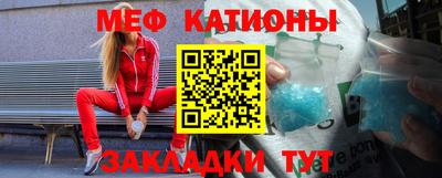 бутират Волжский