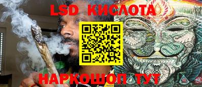 MESCALINE Гагарин