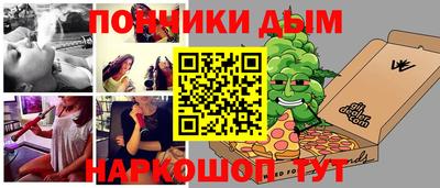 MESCALINE Гагарин
