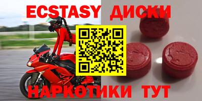 бутират Волжский