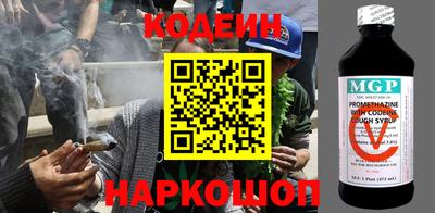 MESCALINE Гагарин