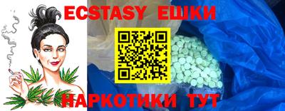 шишки Гатчина