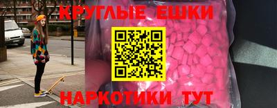 MESCALINE Гагарин