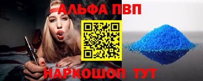 мескалин Волжск