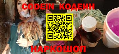 MESCALINE Гагарин