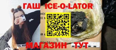 мескалин Волжск