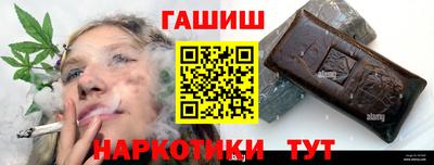 шишки Гатчина