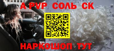 MESCALINE Гагарин