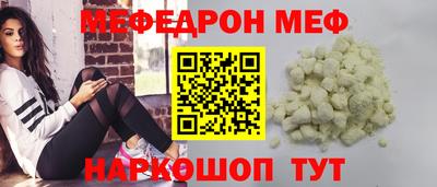 MESCALINE Гагарин