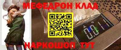бутират Волжский