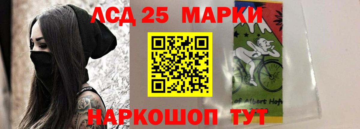LSD-25 экстази ecstasy  Вход с VPN  Дивногорск 