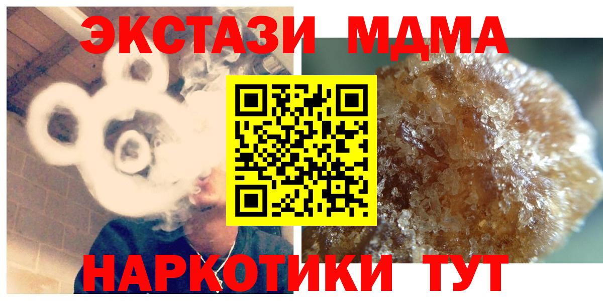 Псилоцибиновые грибы Дивногорск