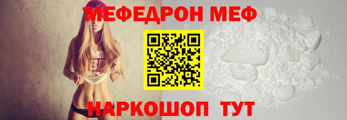 МЕФ 4 MMC  МЕФ VHQ  Дивногорск  МЕФ  Вход с VPN 