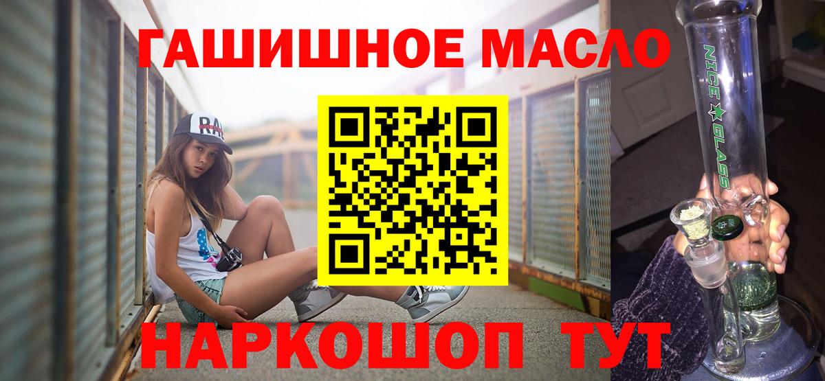 ТГК вейп  Вход с VPN  ТГК Wax  Дивногорск 