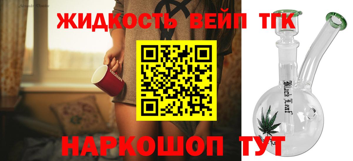 Меф   Дивногорск  Вход с VPN  ГАШ  Бошки Шишки  COCAIN  Alpha PVP СОЛЬ  