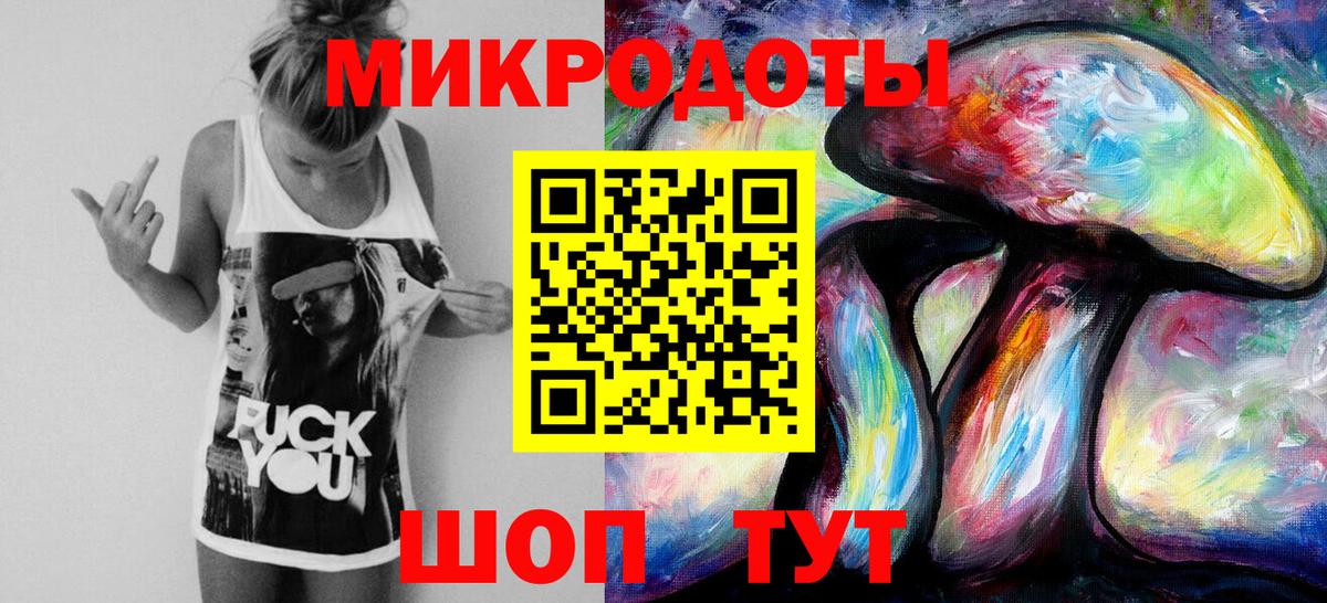 Галлюциногенные грибы Psilocybe  Псилоцибиновые грибы Magic Shrooms  Вход с VPN  Дивногорск 