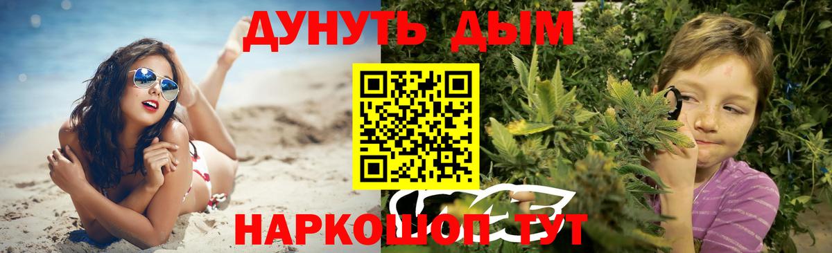 Каннабис THC 21%  Канабис семена  Вход с VPN  Дивногорск  Бошки Шишки Bruce Banner 