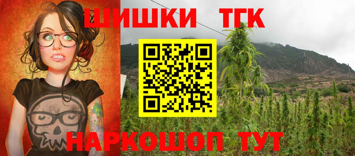 Марихуана Ganja Дивногорск